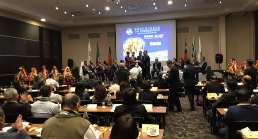 ATCCYL 8th Term 3rd Board of Directors Meeting