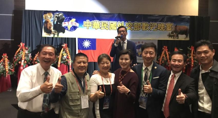 ATCCYL 8th Term 3rd Board of Directors Meeting