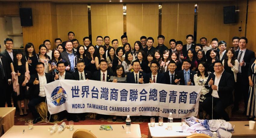 ASTCCJC 8th Term 3rd Board of Directors Meeting