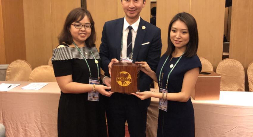 ASTCCJC 8th Term 3rd Board of Directors Meeting