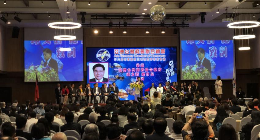 ASTCCJC 8th Term 3rd Board of Directors Meeting