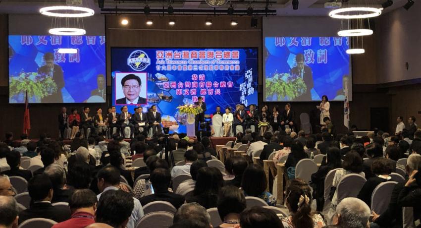 ASTCCJC 8th Term 3rd Board of Directors Meeting