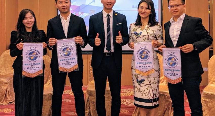 ASTCCJC 8th Term 3rd Board of Directors Meeting