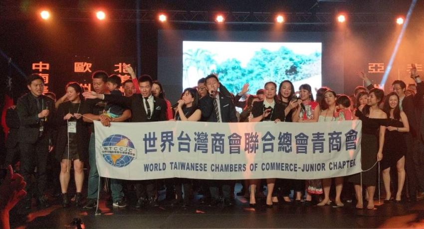 ETCCJC Board of Directors Meeting