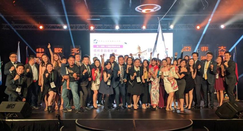 ETCCJC Board of Directors Meeting