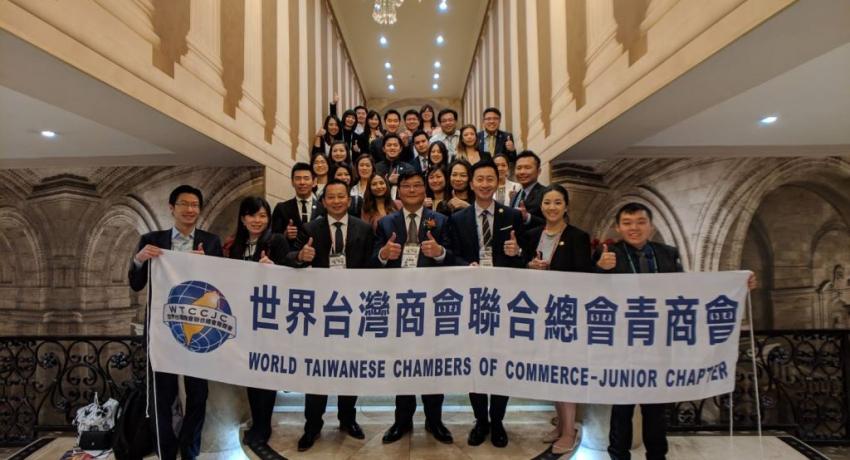 ETCCJC Board of Directors Meeting