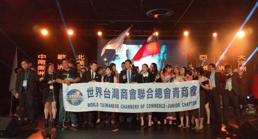 ETCCJC Board of Directors Meeting