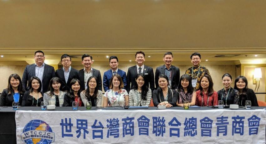 ETCCJC Board of Directors Meeting