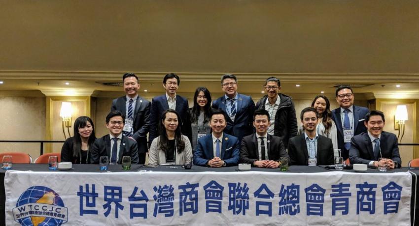 ETCCJC Board of Directors Meeting