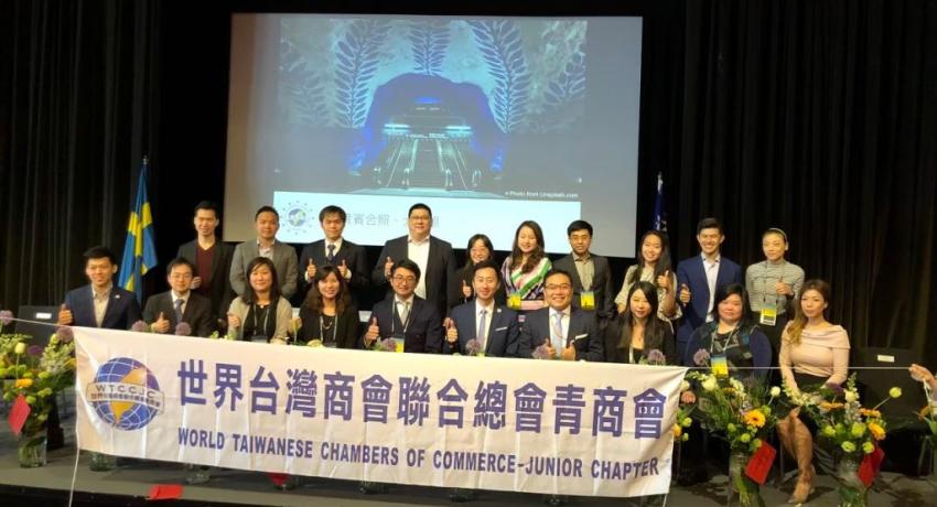 ETCCJC Board of Directors Meeting