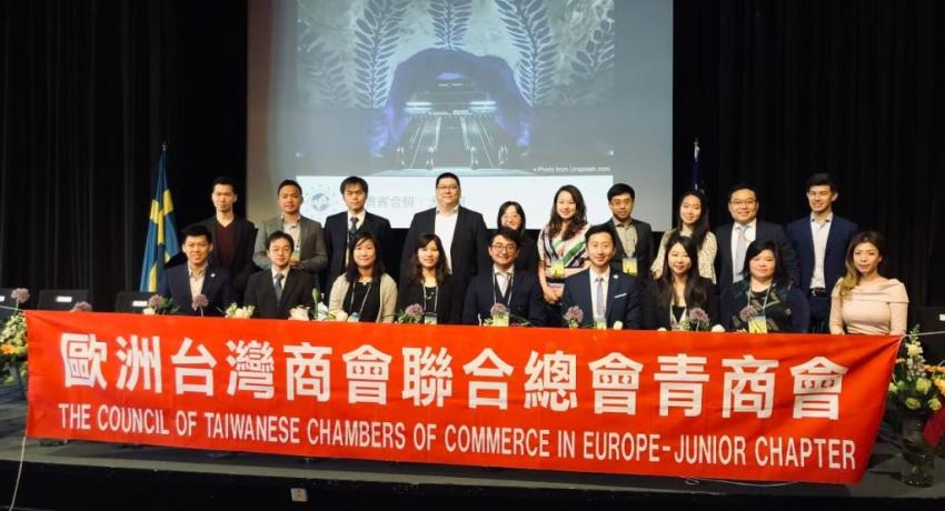 ETCCJC Board of Directors Meeting