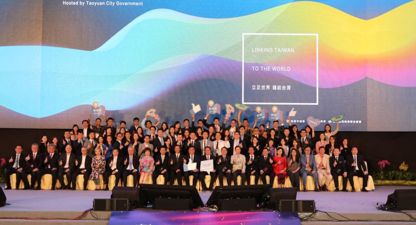 世界台灣商會聯合總會青商會第10屆第一次理監事聯席會議暨會員代表大會