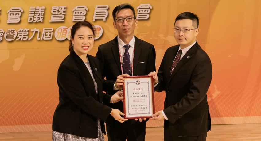 WTCCJC 10th Term 1st Board of Directors Meeting