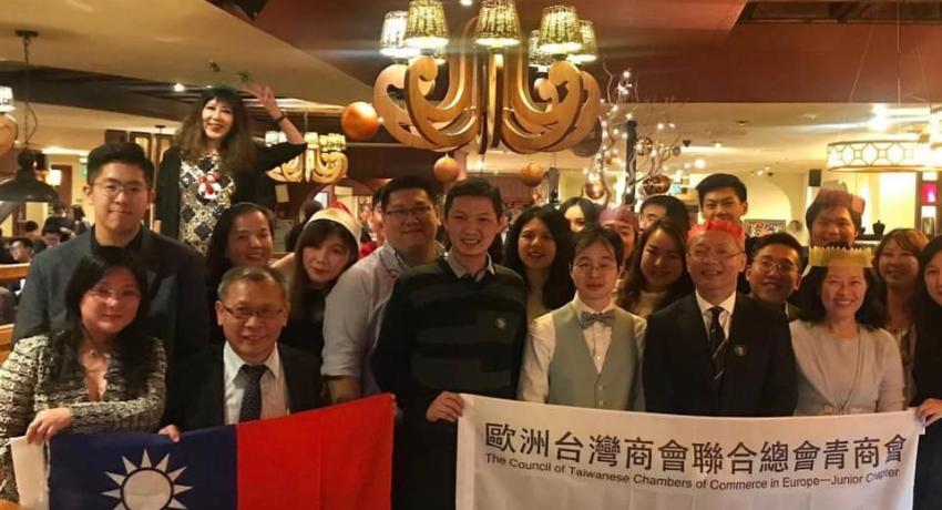 歐青舉辦歐洲青年台商科技經濟論壇以及第二次理監事聯席會議