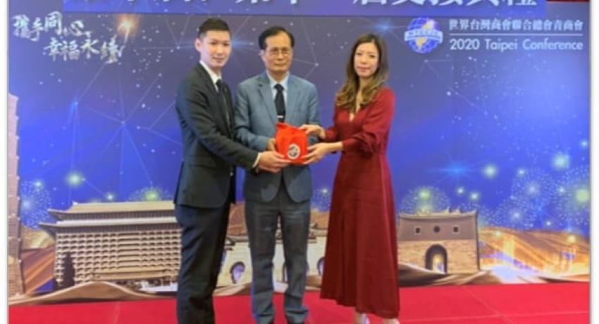 世青第十、十一屆會長及監事長交接儀式，由世總施至隆總會長監交 於台灣台北，圓山大飯店