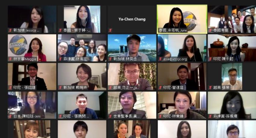 ASTCCJC 9th Term 3rd Board of Directors Meeting