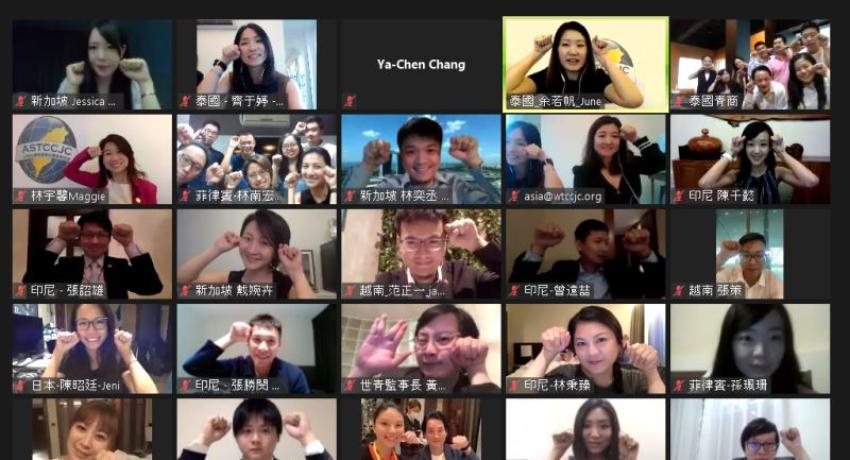 ASTCCJC 10th Term 1st Board of Directors Meeting