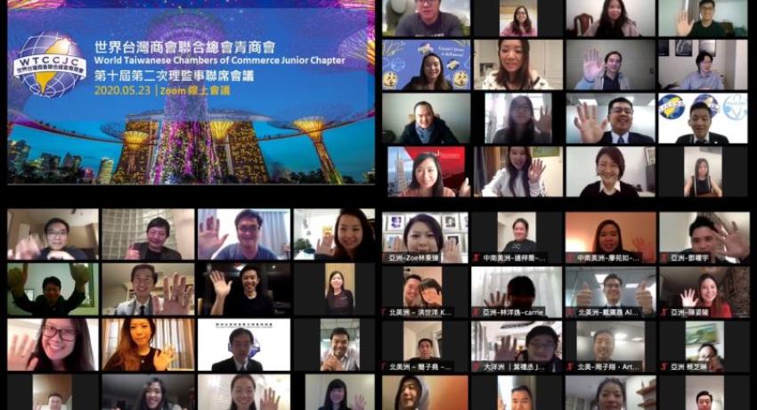 WTCCJC 10th Term 2nd Board of Directors Meeting