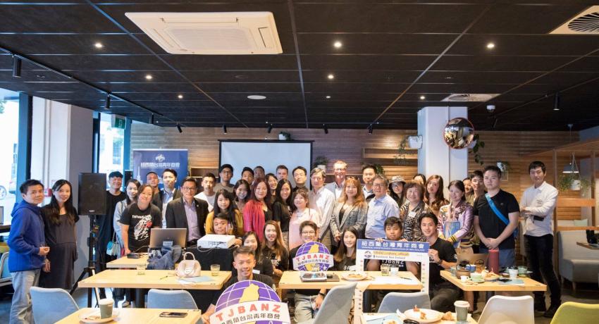 紐西蘭台灣青年商會「有話職說」講座 活動紀錄