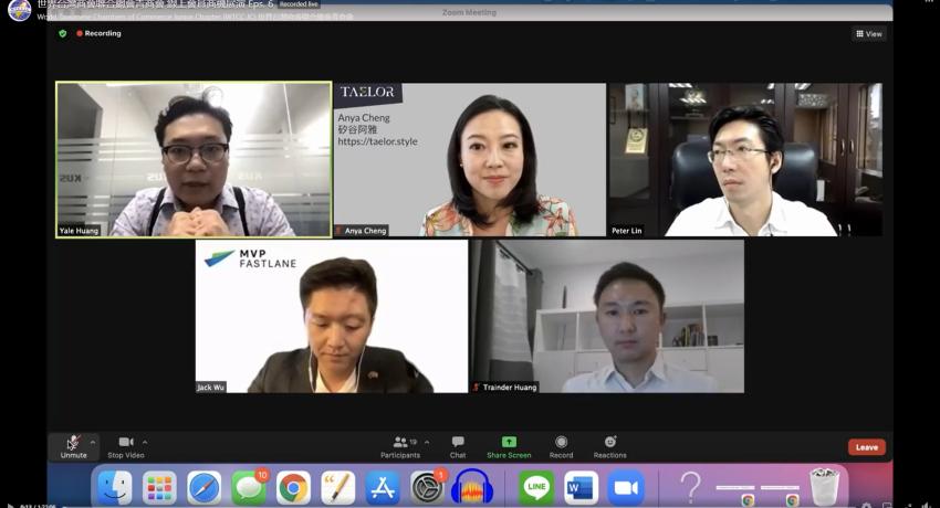 世青線上商機展演 Ep.6 活動錄影