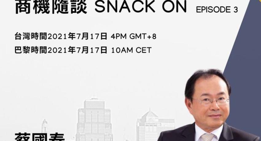 WTCCJC 商機隨談 Ep3 活動預告