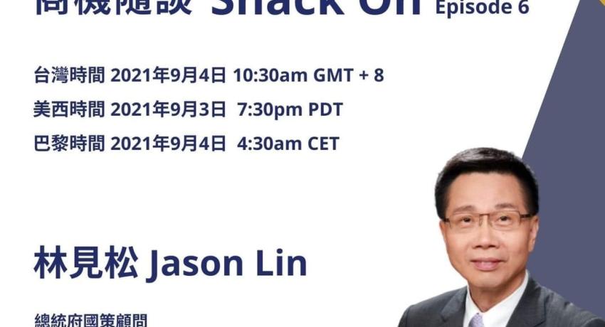 WTCCJC 商機隨談 Ep6 活動預告