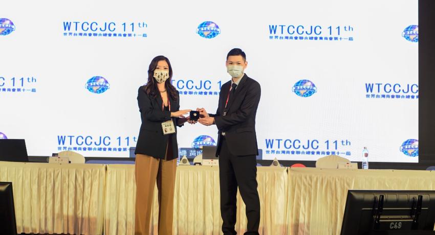 WTCCJC 11th Term 3rd Board of Directors Meeting