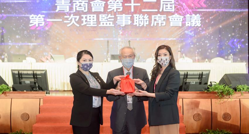 WTCCJC 11th Term 3rd Board of Directors Meeting