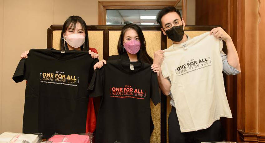 WTCCJC 12th Term 1st Board of Directors Meeting