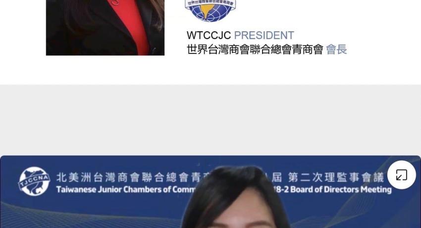 TJCCNA 18th term 2nd Board of Directors Meeting