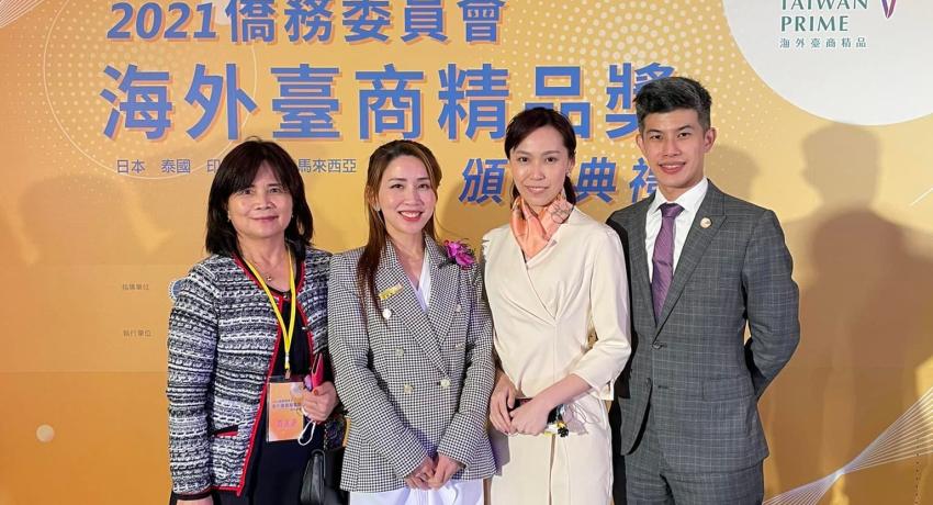 亞青輔導會長林宇馨獲首屆《海外臺商精品獎》銀質獎