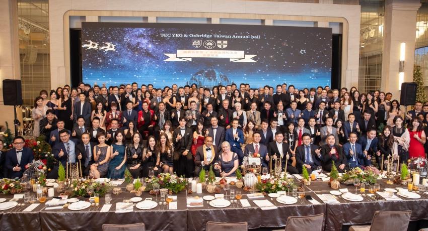 世界台灣商會聯合總會青商會受邀參加桃園青年會與牛津劍橋校友會年會