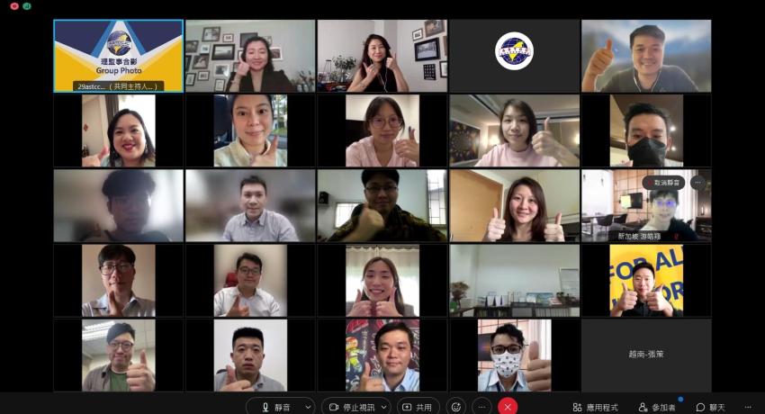 ASTCCJC 11th Term 2nd Board of Directors Meeting