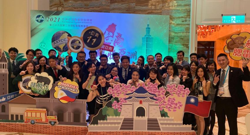 ASTCCJC 11th Term 2nd Board of Directors Meeting