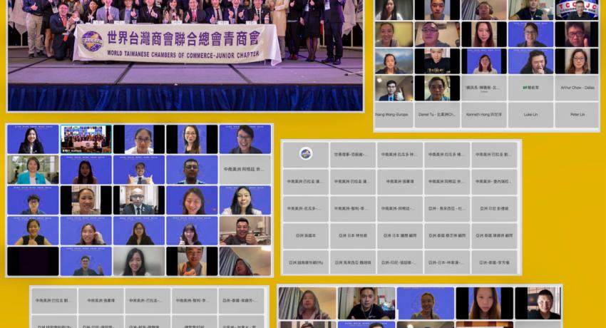 WTCCJC 12th Term 2nd Board of Directors Meeting