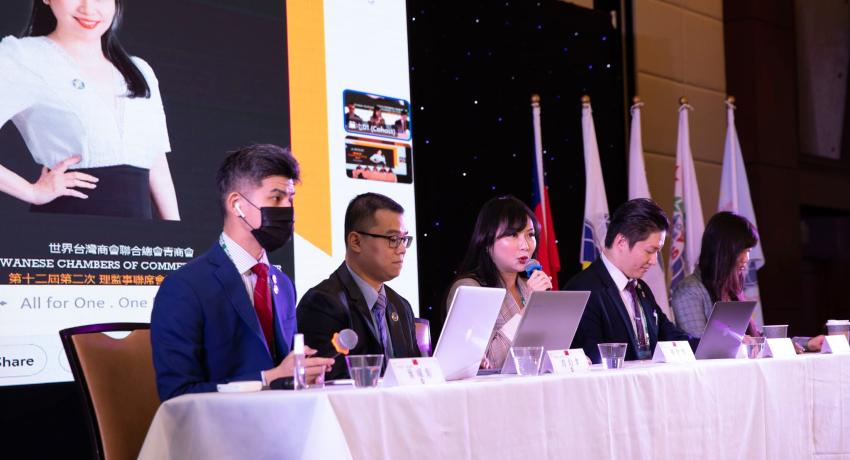 WTCCJC 12th Term 2nd Board of Directors Meeting