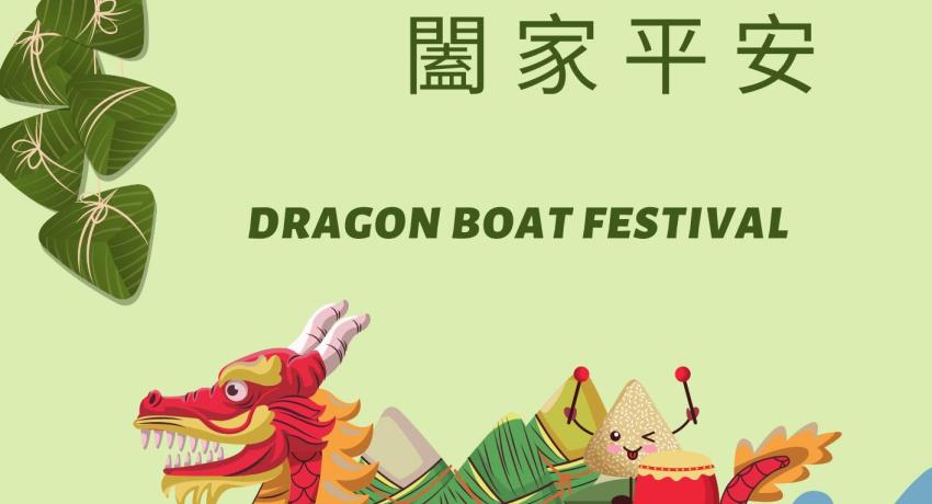 世青祝大家端午安康