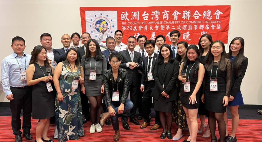 歐總第29屆會員大會暨第二次理監事聯席會議及第12屆青商會議