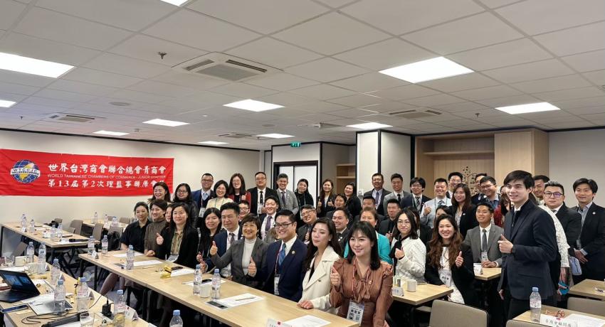 世青第13屆第二理監事會議