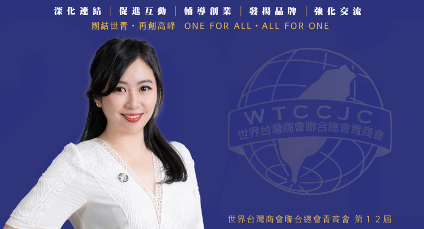 One For All & All For One